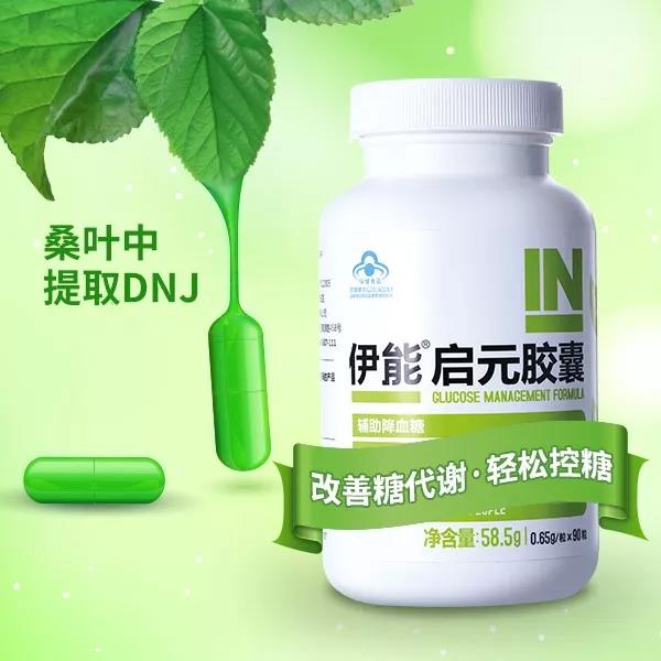 伊能启元是什么?专家带你详细解读